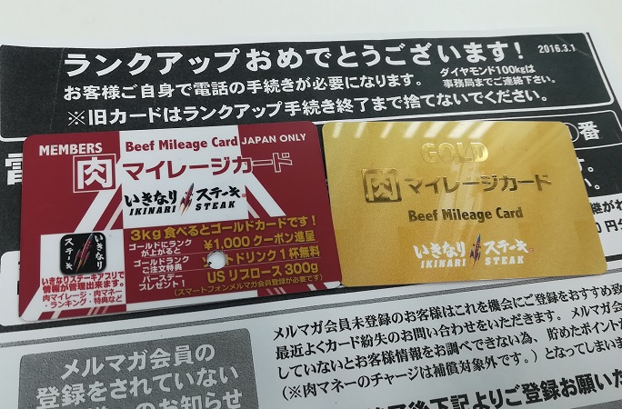 ボソッと