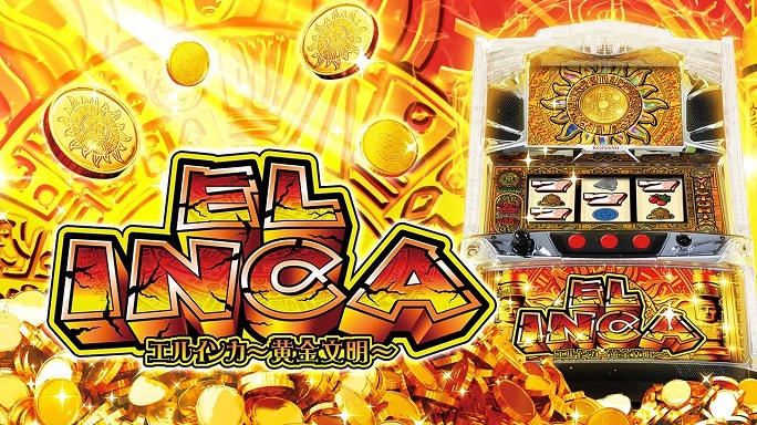 ジパング