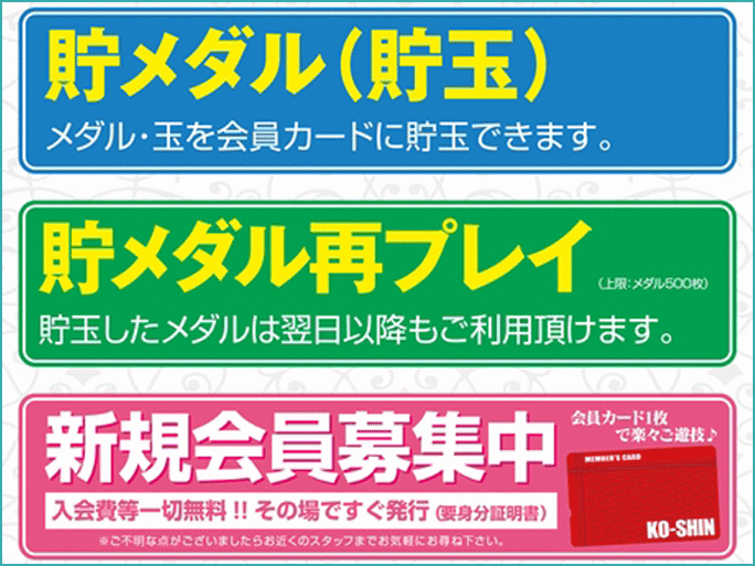 ボソッと