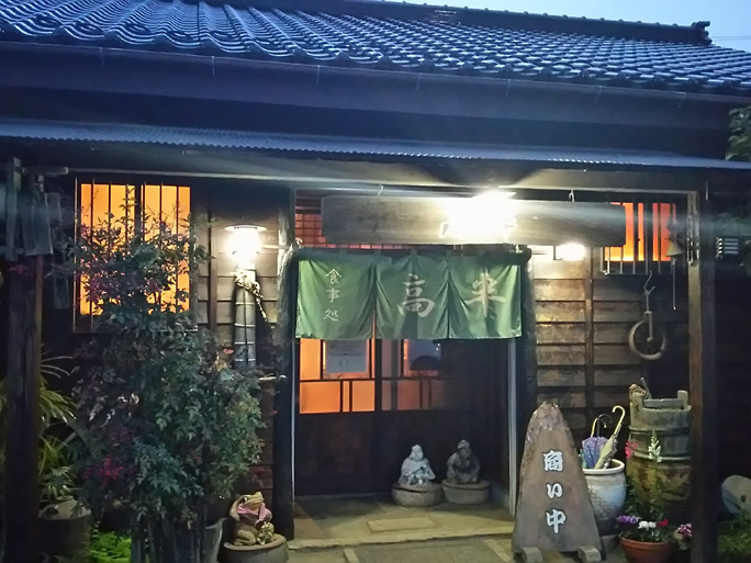 ボソッと