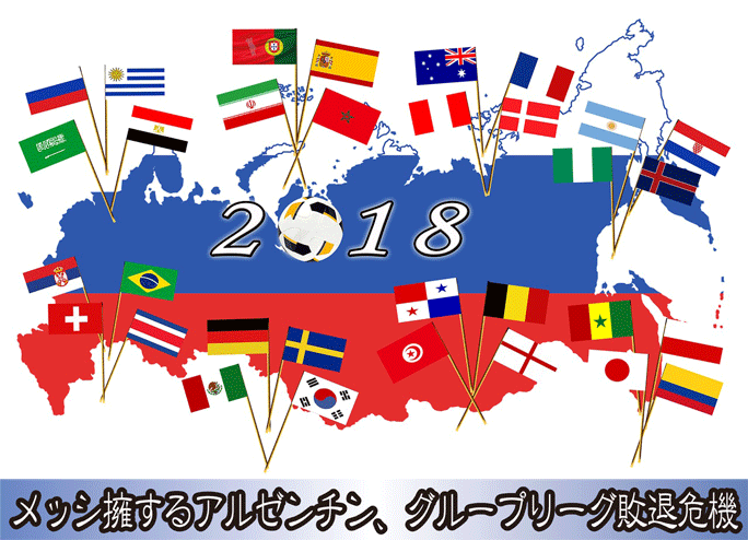 ボソッと