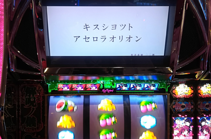 ボソッと