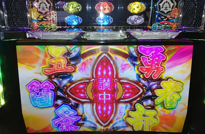 ボソッと
