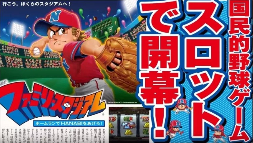 seiya-3