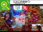 コーシン神田店