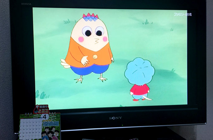 ボソッと