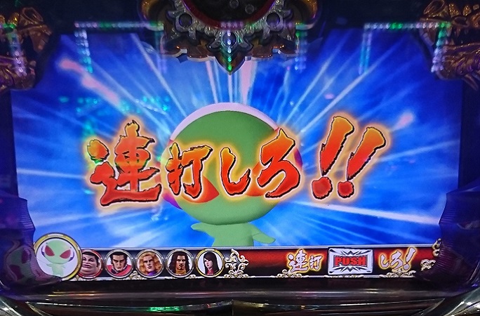 ボソッと