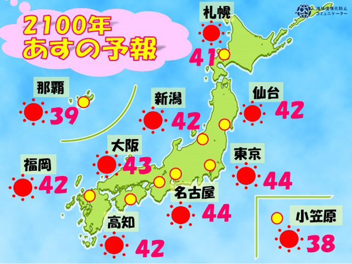 ボソッと