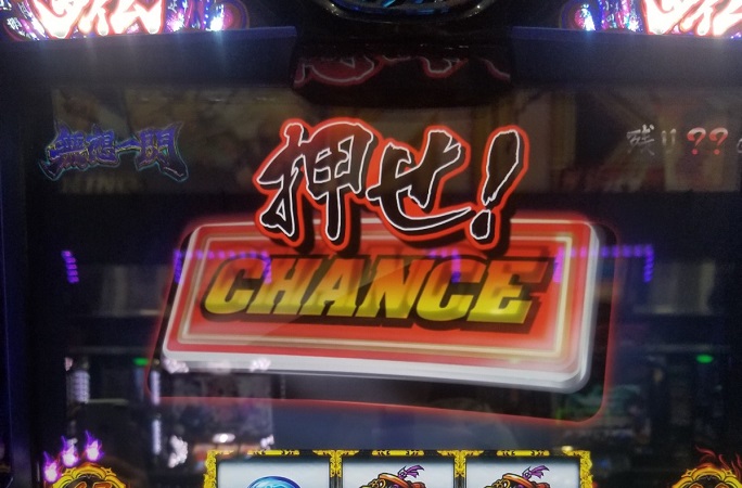 ボソッと
