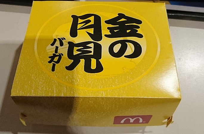 seiya-5