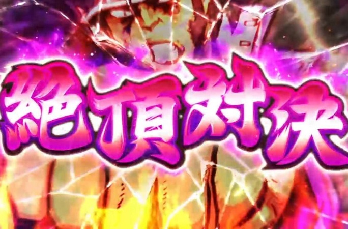 ボソッと