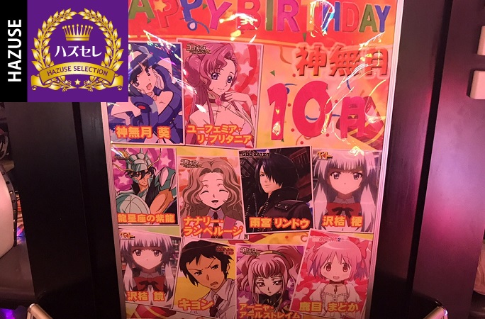 SUPER SLOT CAMELOT