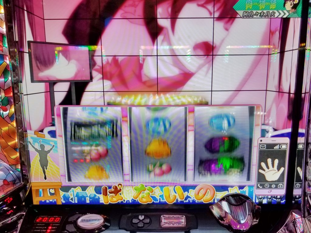 ボソッと