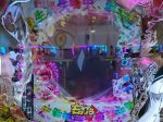 ボソッと