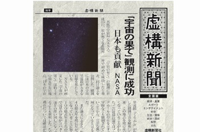 ボソッと