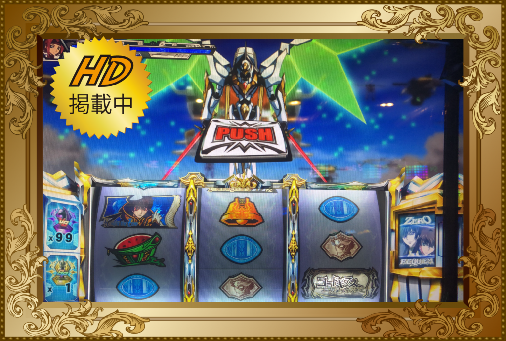 パチスロ コードギアス 反逆のルルーシュR2
