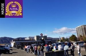 ニューアサヒ諏訪高島店