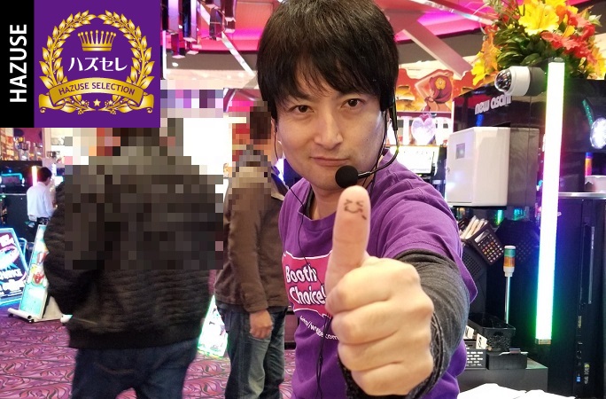 ニューアサヒ長野青木島