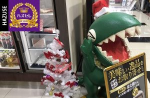 ニューアサヒ上飯田