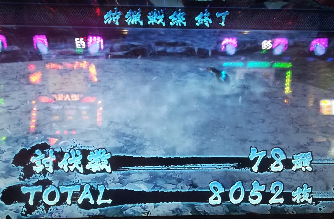 ぼそっと