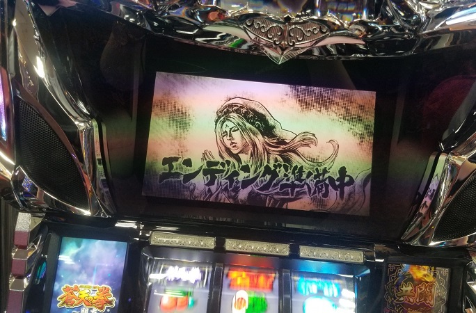 ボソッと