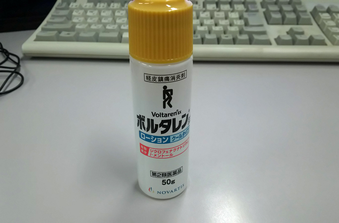 ボソッと