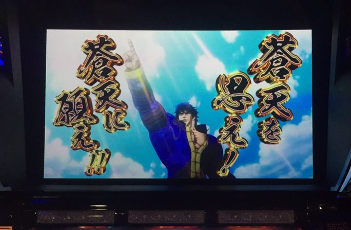 ボソッと
