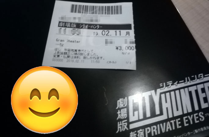 ボソッと