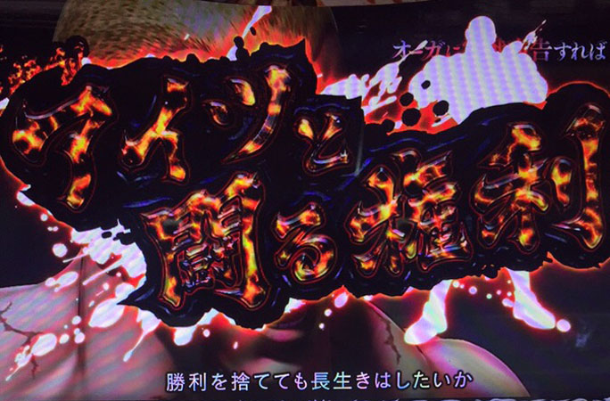 seiya-19