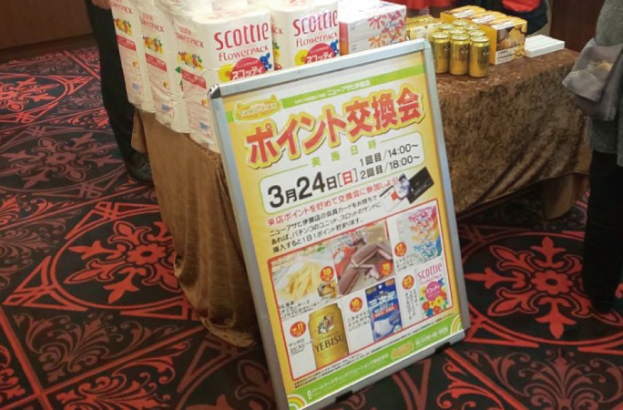 ニューアサヒ伊那店