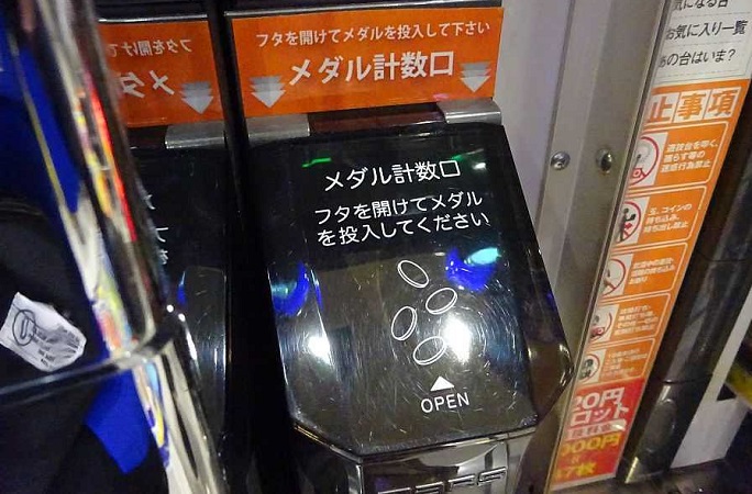 ぼそっと