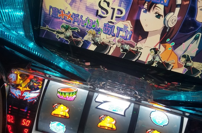 ボソッと