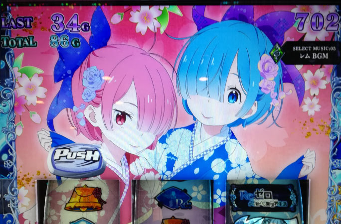 ボソッと