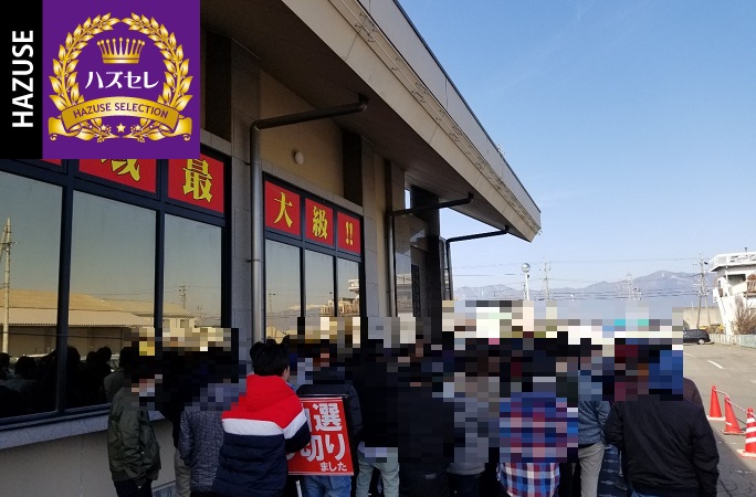 大将軍本陣