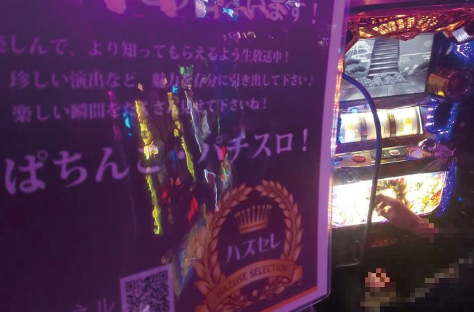 ニューアサヒ上田インター店