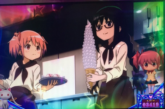 ボソッと