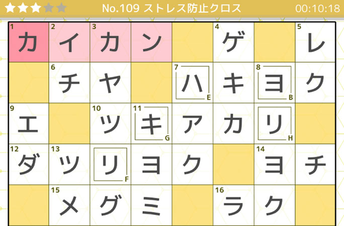 ボソッと