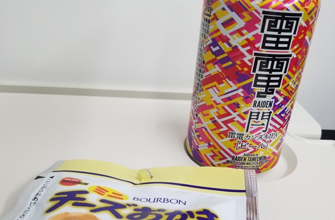 ボソッと