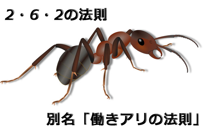 ボソッと