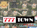 777town