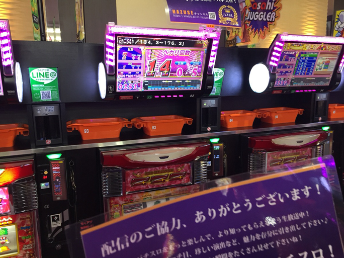 第577回ハズセレ(ニューアサヒ千曲店)最終報告