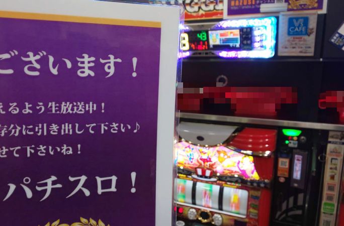 APULO塩尻北インター店