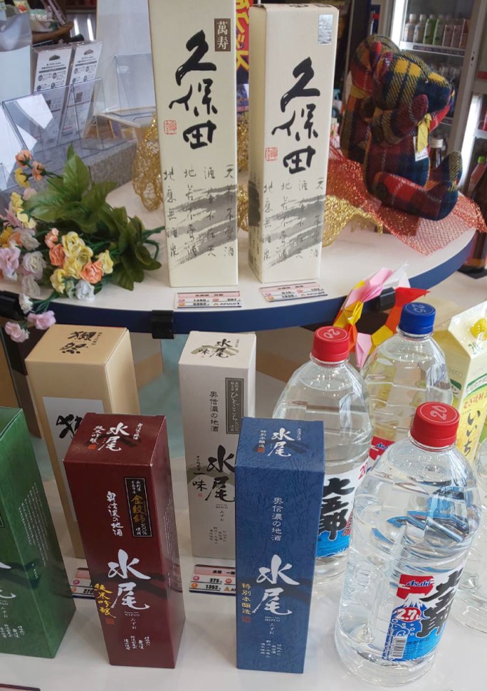 APULO1松本梓店