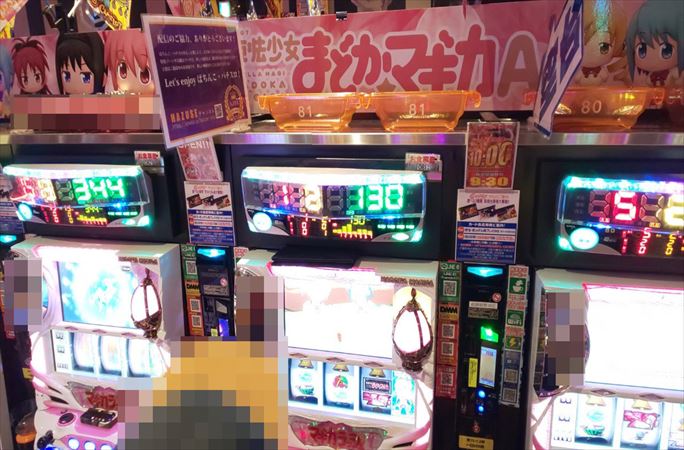 第635回ハズセレ(SUPER SLOT CAMELOT)最終報告