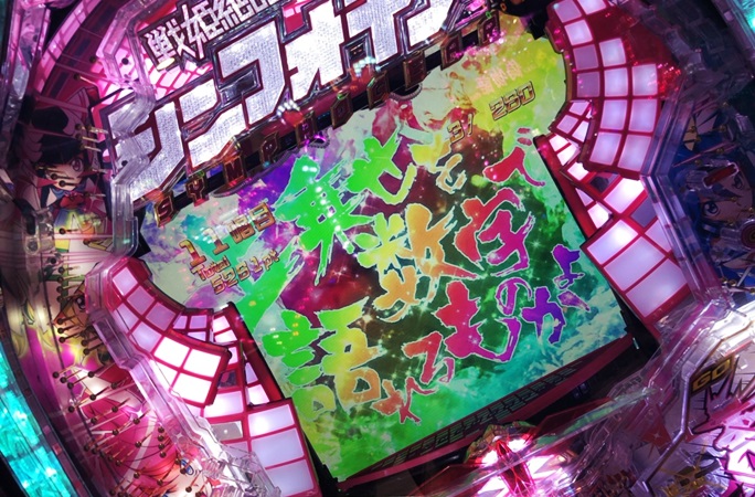 ボソッと