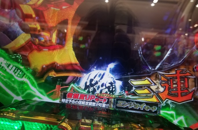 ボソッと