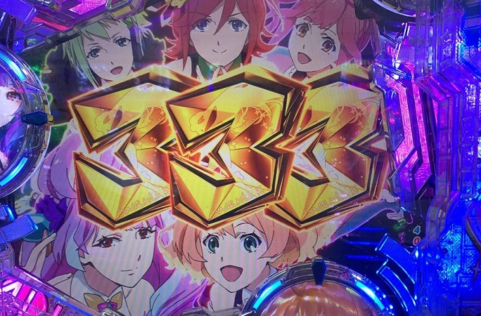 PフィーバーマクロスΔ F