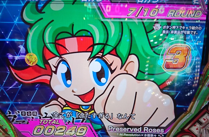 ボソッと