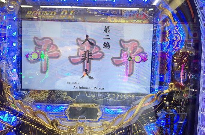 ボソッと