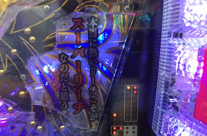 ボソッと